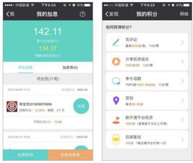 p2p收益下降 風車理財教你怎么投