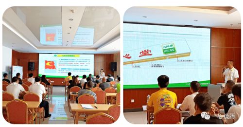 資產(chǎn)管理中心召開(kāi)今年新入職拓展員專項(xiàng)培訓(xùn)