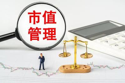 市值管理納入負(fù)責(zé)人考核！上市汽車(chē)央企資本管理誰(shuí)更值得投資者關(guān)注？