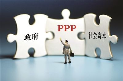 PPP項目數據統計與資本管理 推動基礎設施高質量發展